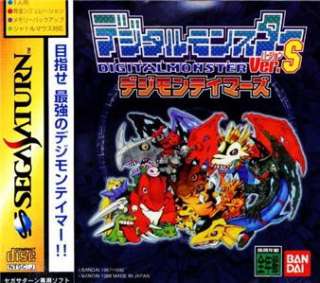 SS  Digital Monster Ver S Digimon Tamers  SATURN Japan  