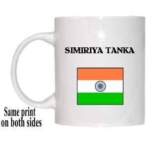  India   SIMIRIYA TANKA Mug 