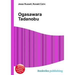  Ogasawara Tadanobu Ronald Cohn Jesse Russell Books