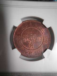 China 1909, Szechuan 10 Cash,Y 20T.1, NGC MS62RB  