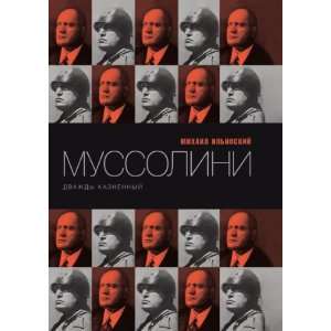  Mussolini. Dvazhdy kaznennyj (in Russian language 