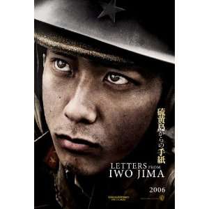   Iwo Jima Poster E 27x40 Ken Watanabe Kazunari Ninomiya Shido Nakamura