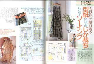 Item Name Japanese Craft Magazine   COTTON TIME no.13 (d13)