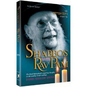   With Rav Pam (9781422605783) Rebbetzin Shulamit Ezrachi Books