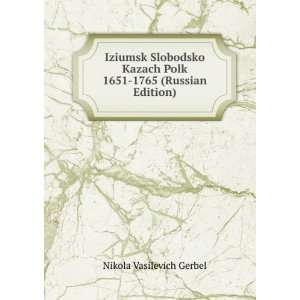 Iziumsk Slobodsko Kazach Polk 1651 1765 (Russian Edition) (in Russian 
