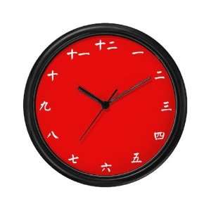  Red with Chinese Numbers China Wall Clock by  