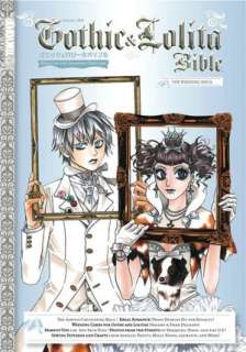   Gothic and Lolita Bible, Volume 5 by Various 