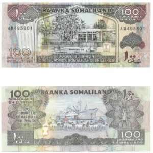  Somaliland 1994 100 Shillings, Pick 5a 