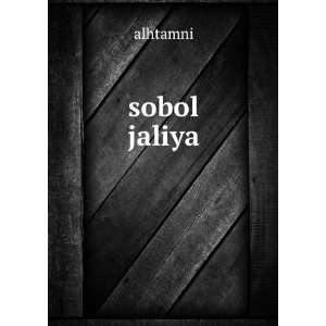  sobol jaliya alhtamni Books