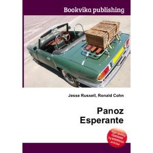  Panoz Esperante Ronald Cohn Jesse Russell Books