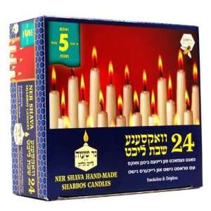 Ner Shava White Taper Candles Burn 5 Hours Set of 24