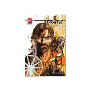  Sadhu Wheel of Destiny #2 (Virgin Comics) 