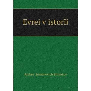   istorÄ«i (in Russian language) AlekseÄ­ Semenovich Shmakov Books