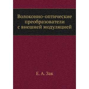   vneshnej modulyatsiej (in Russian language) E. A. Zak Books