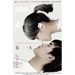One Day Poster Movie Japanese (27 x 40 Inches   69cm x 102cm)  