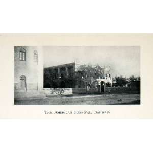  1928 Print American Mission Hospital Bahrain Saudi Arabia 