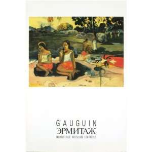 Nave Nave Moe Offset Lithograph. by Paul Gauguin. Best Quality Art 