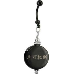  Handcrafted Round Horn Nicholas Chinese Name Belly Ring Jewelry