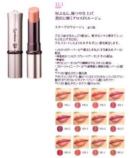 Kanebo Lavshuca Star Glow Rouge Lipstick 3.9g NEW  