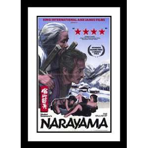  The Ballad of Narayama 20x26 Framed and Double Matted 