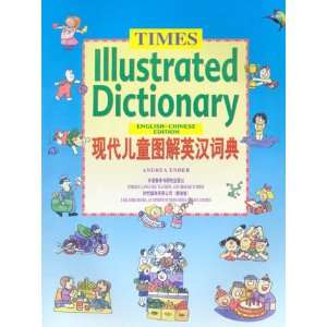  Times Illustrated English Chinese Dictionary Electronics