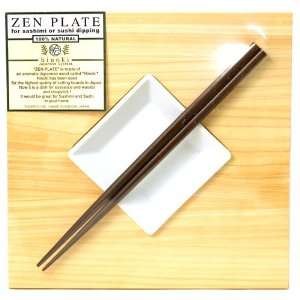 Hinoki Zen Plate Grocery & Gourmet Food