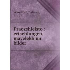    ertsehlungen, mayelekh un bilder Zalman, d. 1971 Wendroff Books