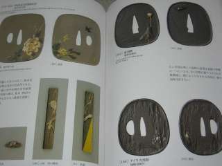 Japanese Crafts Tsuba Netsuke Late Edo & Meiji Periods  