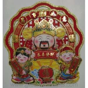 Chinese Lunar New Year Celebration Decor Pack of 10 Items (See Images)