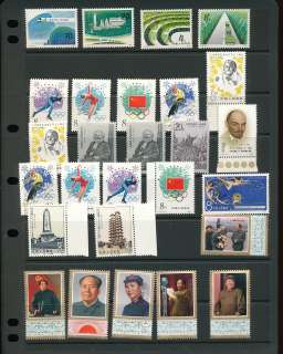 CHINA 1970s/80s MNH Range of Issues (60+) + Ised on Special Pack 