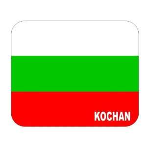  Bulgaria, Kochan Mouse Pad 