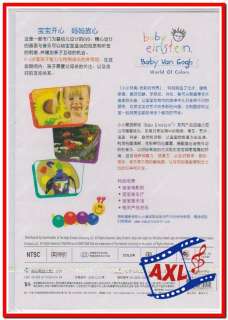 Baby Einstein  World of Colors  DVD.NTSC  