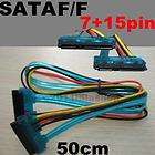 sata power cable extension  