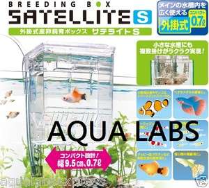 Japan SUDO Aquarium Hangon Fish Breeding House Hatchery air pump drive 
