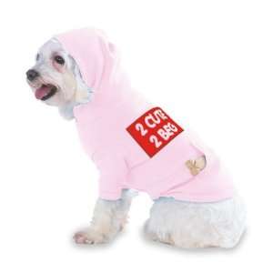 CUTE 2 BEG Hooded (Hoody) T Shirt with pocket for your Dog or Cat 