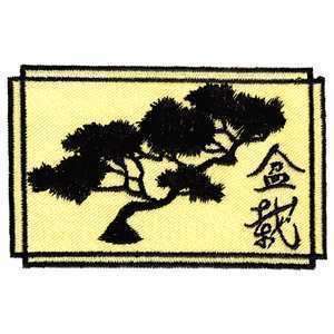 Awesome Bonsai Tree Zen Painting Asian Iron on Patch  