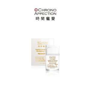  Chrono Affection Peptide Omnibearing Previtalziing Cream Beauty