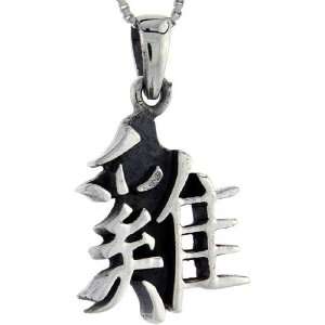  925 Sterling Silver Chinese Character for ROOSTER Pendant 