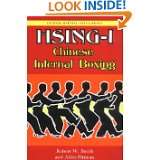 Hsing I Chinese Internal Boxing (Chinese Martial Arts Library) by 