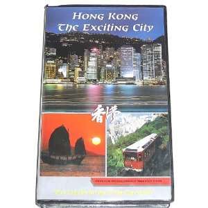  Hong Kong, The Exciting City (VHS) 