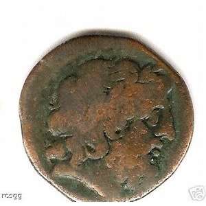   SICILY THE MAMERTINI PENTOKION 282 210 BC BRONZE COIN 