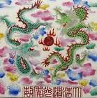 fine antique chinese porcelain opium pillow 19th c  