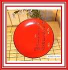 Piece Japanese Kafuh Ceramic Dinner Plate 9 R/B w/ Words New FREE 