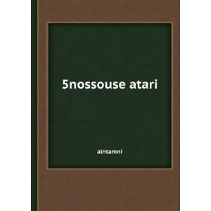  5nossouse atari alhtamni Books