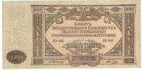1919 RUSSIA RUSSIAN 10000 ROUBLES RUBLES BANK NOTE UNC  