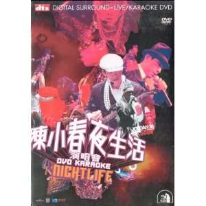  Night Life DVD Karaoke Format By Jordan Chan jordan chan 