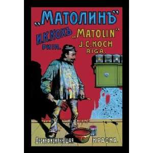   Matolin Disinfectant Paint 28x42 Giclee on Canvas