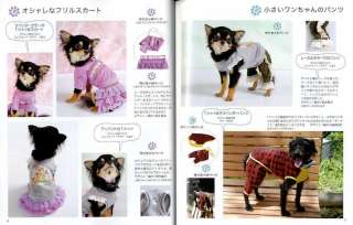 PRETTY DOG CLOTHES   Dog Clothes Pattern Book  