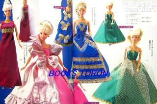 Barbie Doll Clothes Book /Japanese Doll Dress Book/008  