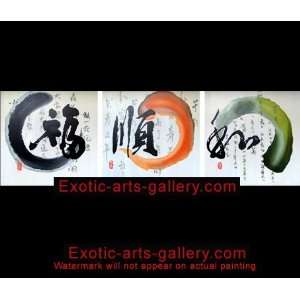  Chinese Calligraphy Painting Hand Painted by Feng Shui Master 